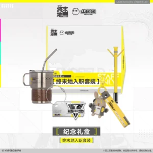 Presale Sunsyea Arknights:Endfield Official Merch Original Authentic Giftbox